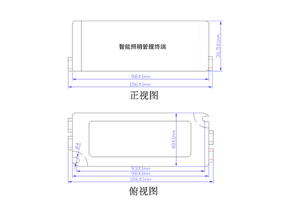 485單燈調(diào)光控制器