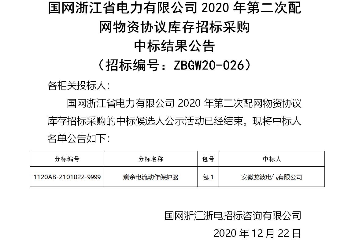 09212917947099.jpeg WPS圖片(1).jpeg
