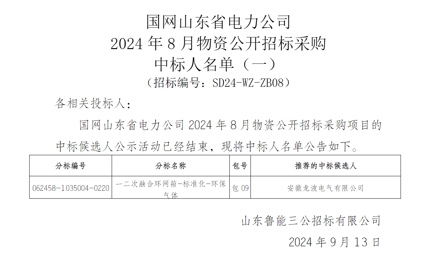 微信圖片_20240913100700.jpg