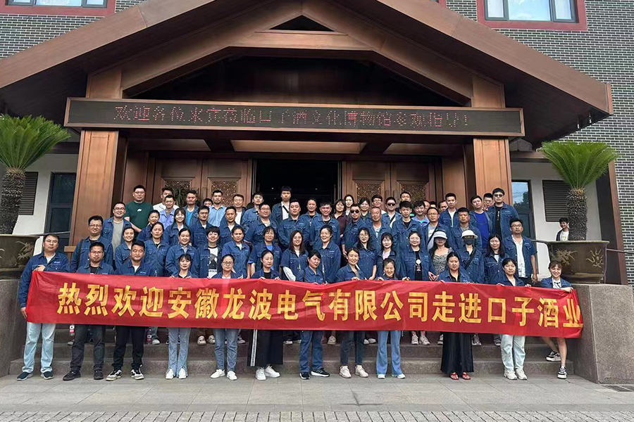 2024夏季團建