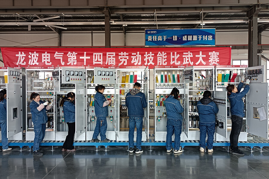 第14屆技能比武