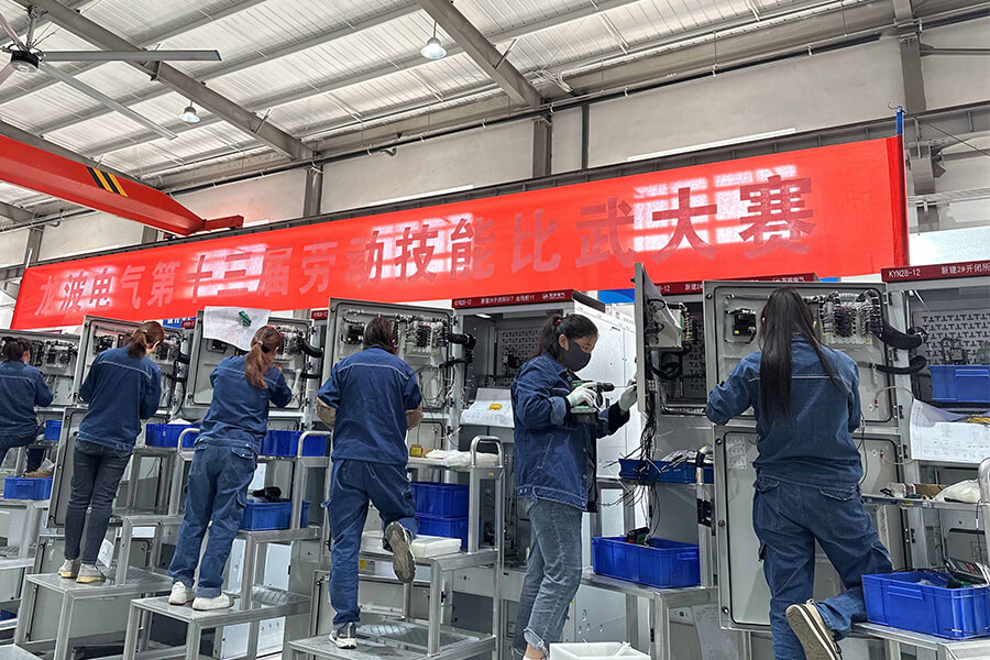第13屆技能比武大賽