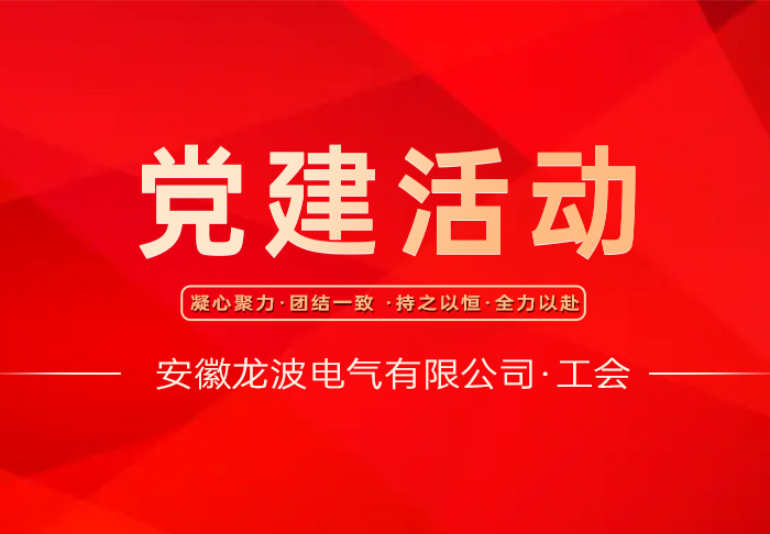 為慶祝_中華人民共和國成立60周年_我公司舉辦“唱紅歌、頌祖國”歌詠比賽