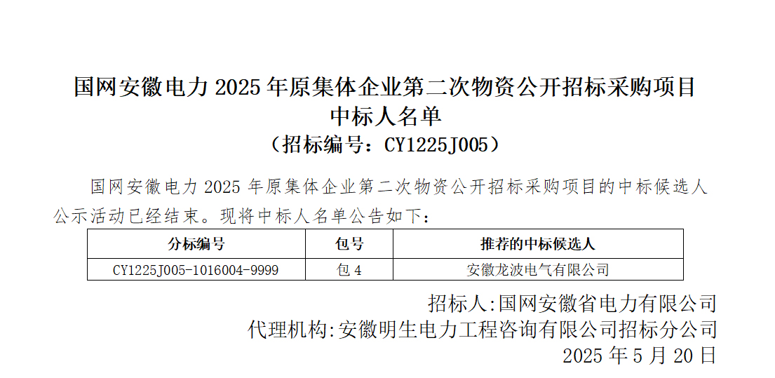 微信圖片_20250520163749.jpg